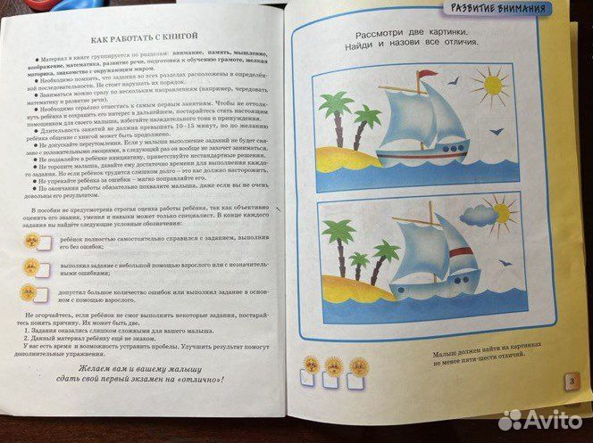 Умные книжки-Тесты на возраст 3-4-5 лет Machaon