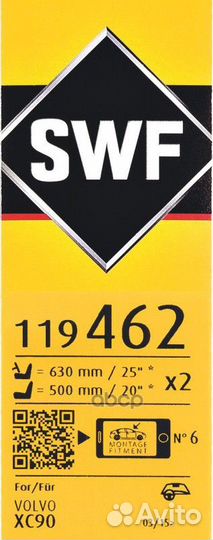 Комплект Щеток стеклоочистителя visioflex беск