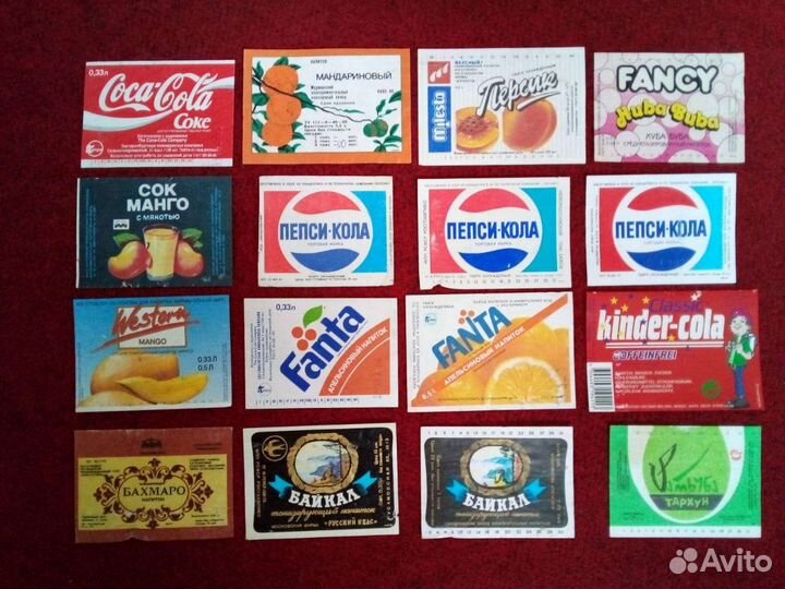 Этикетки напитки СССР