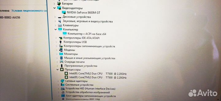 Ноутбук dell inspiron 1520