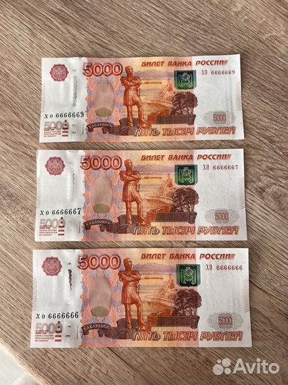 Купюра 5000 рублей новенькая