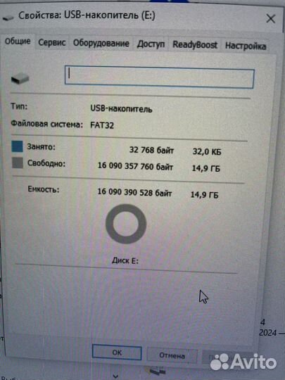 Флешка usb 16gb