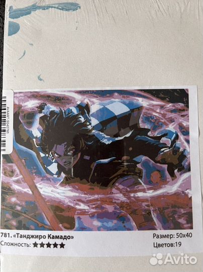 Картина по номерам новая