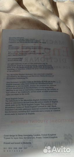 Macmillan Dictionary For Advanced learners Б/У