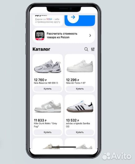Разработка чат-ботов / Web Аpps витрина