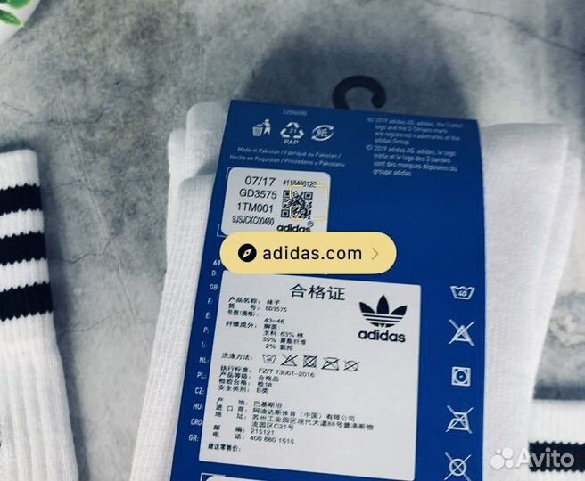 Носки Adidas оригинал белые