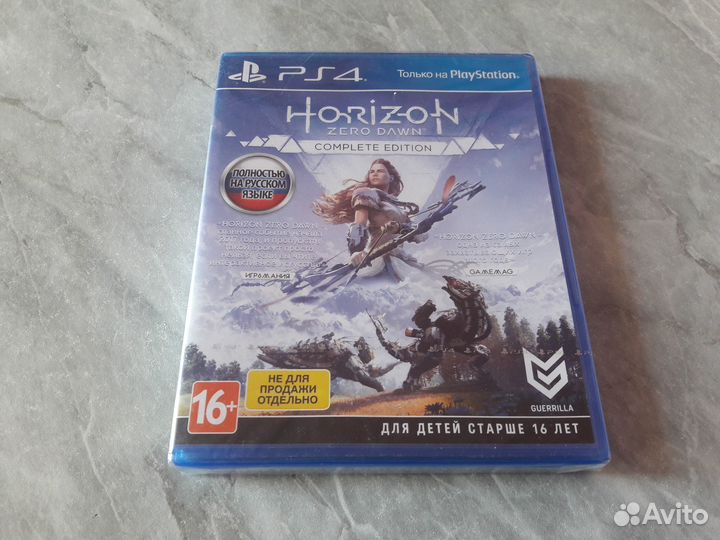 Horizon Zero Dawn complete edition ps4
