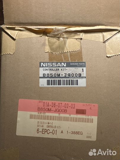 Блок управления рул. ус-ля T31 Nissan B850MJG00B