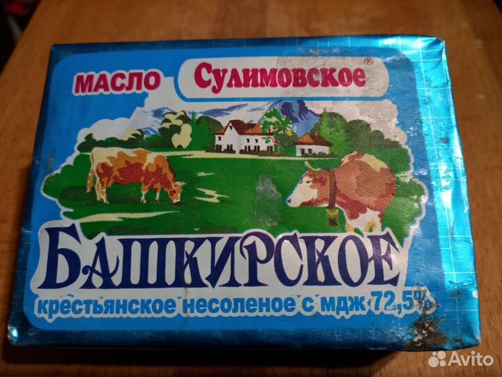 Упаковка пачка сливочного масла