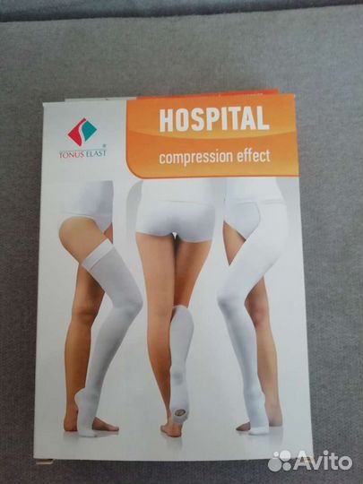 Компрессионные чулки 1 класс