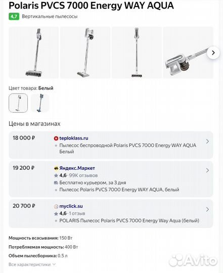 Беспроводной пылесос с влажной уборкой Новый