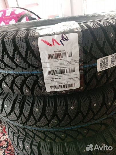 Шины новые