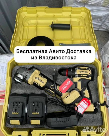 Набор инструментов KLD 2в1 оригинал (Арт.32528)