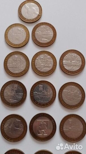 Монеты 10руб. рф, биметалл б/у