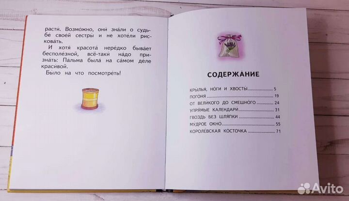 Читаем сами