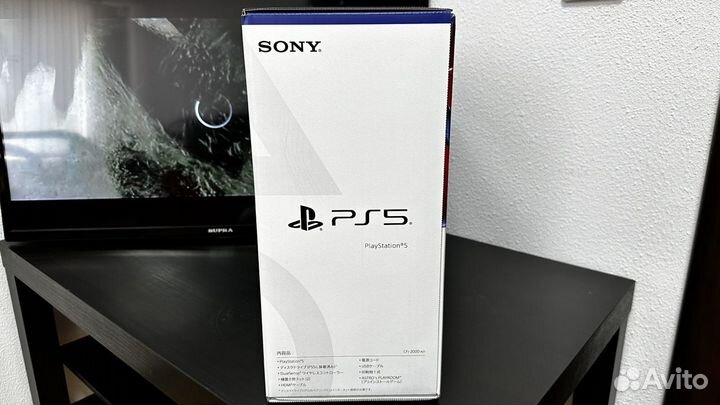 Sony PlayStation 5 Blu-Ray Edition 1TB