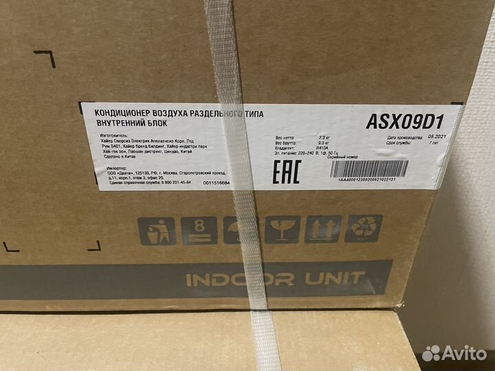 Сплит-система Axioma ASX09D1/ASB09D1