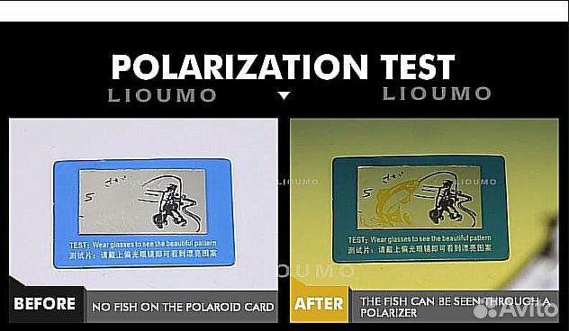 Очки солнцезащитные поляризованные - разные фильтр