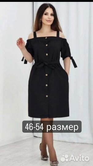 Продаётся одежда