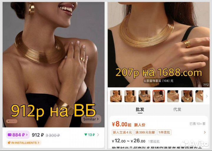 Выкуп товаров из Китая