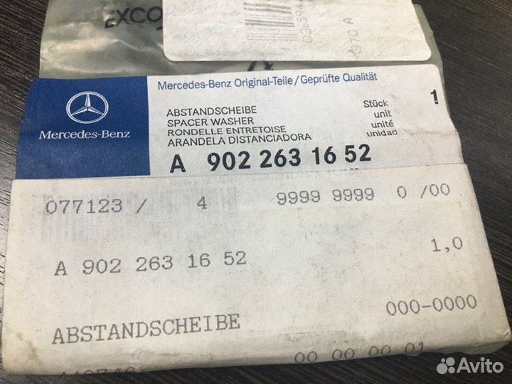Распорная шайба промежуточного вала Mercedes-Benz