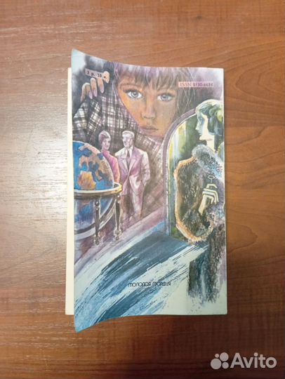 Сборник мир 