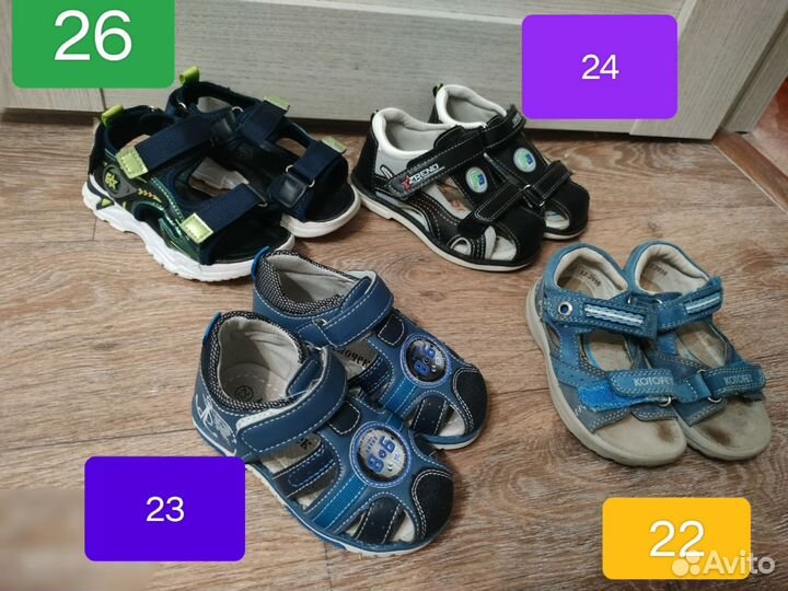 Детская обувь для мальчика