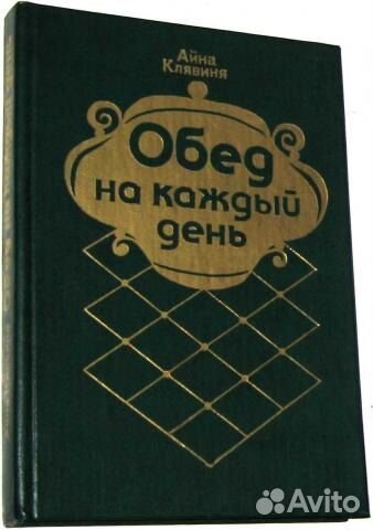 11 книг о кулинарии