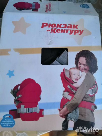 Рюкзак переноска кенгуру