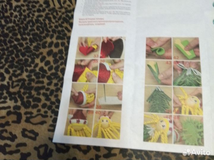 Набор для творчества