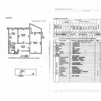 2-к. квартира, 51 м², 8/9 эт.