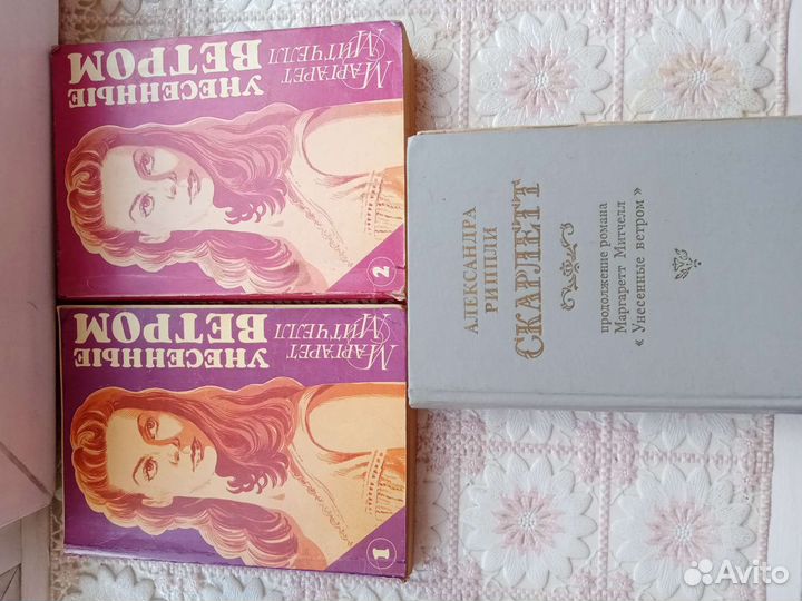 Книги об Анжелике и др