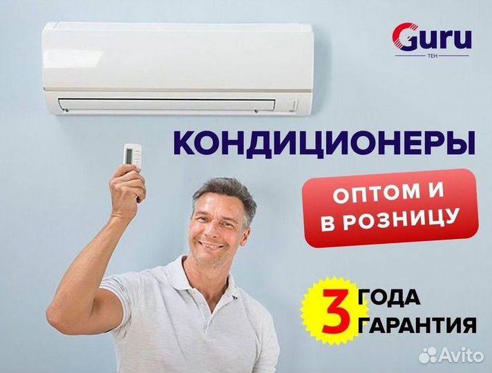 Сплит-система с подмесом воздуха