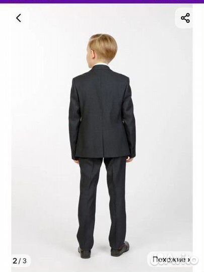 Костюм на мальчика 13-15 лет