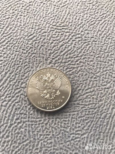 Продаю Монету 25 рублей чм 2018 по футболу