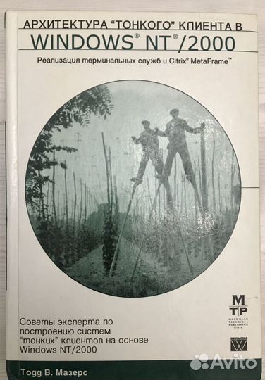 Книги по программированию