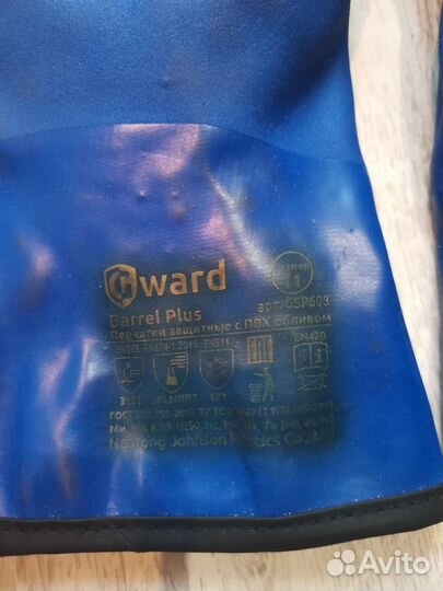 Защитные перчатки Gward Barrel Plus