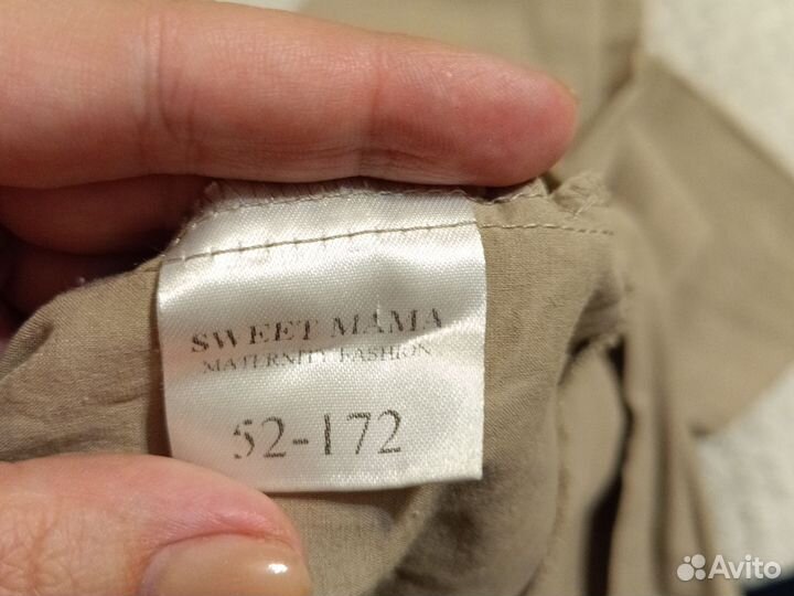 Хлопковые брюки для беременных 52-54