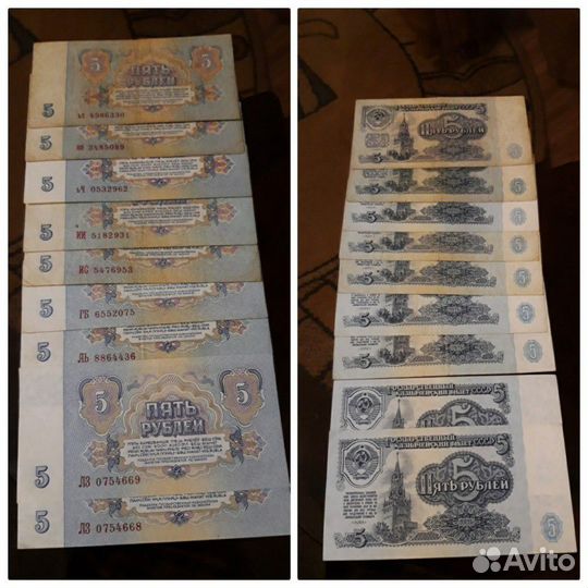 Банкноты СССР