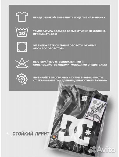 Футболка DC shoes (sk8, opium, archive, y2k)