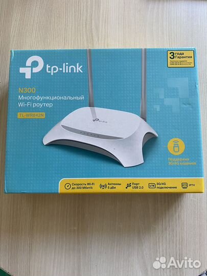 Tp link wifi роутер n300