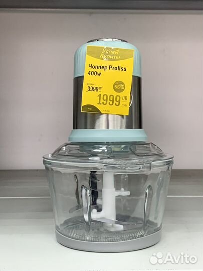 Чоппер Proliss 400w