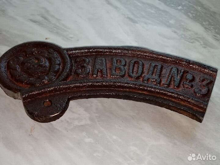 Герб СССР с 6 лентами в чугуном литье