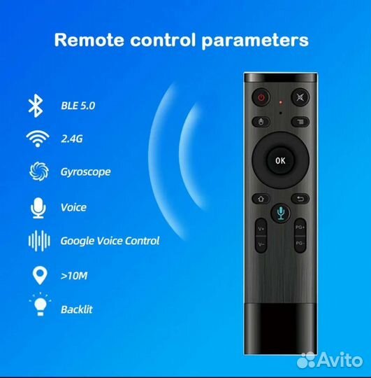 Пульт Bluetooth (аэромышь)