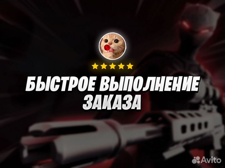 Набор «Мир грёз» +600 В-баксы Fortnite стартерпак