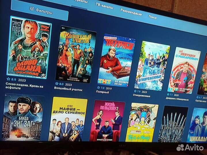 Smart tv приставка