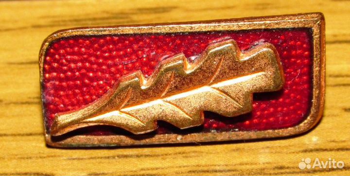 Значки СССР