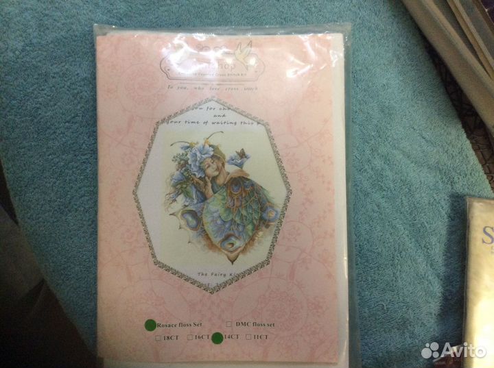 Набор для вышивания крестом