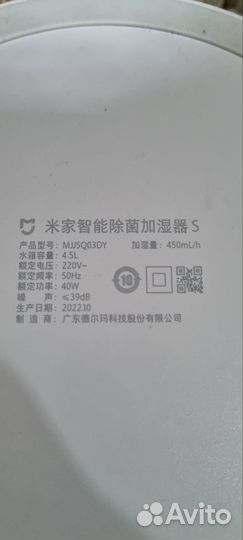 Увлажнитель воздуха Xiaomi