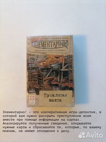 Аренда настольных игр